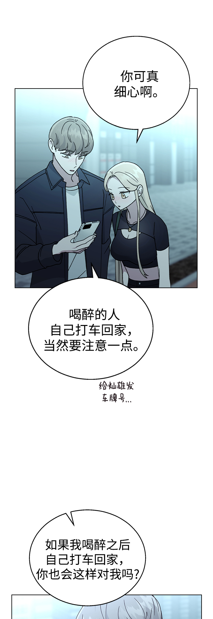 第 67 页