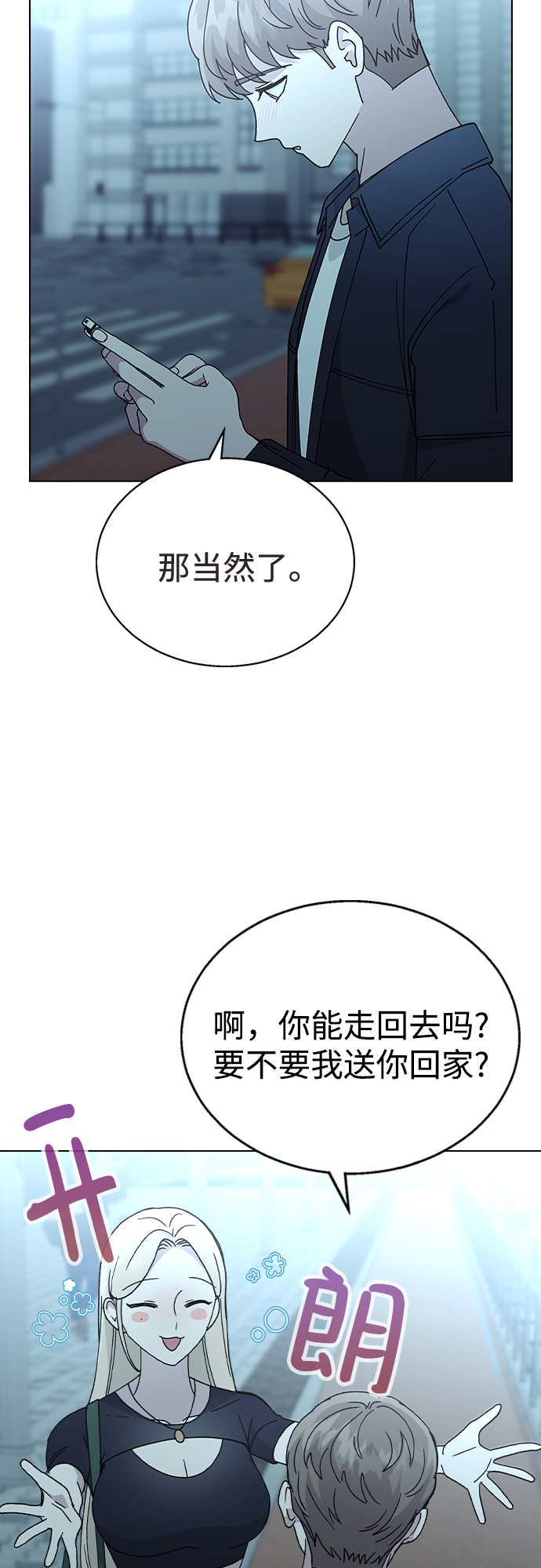 第 68 页