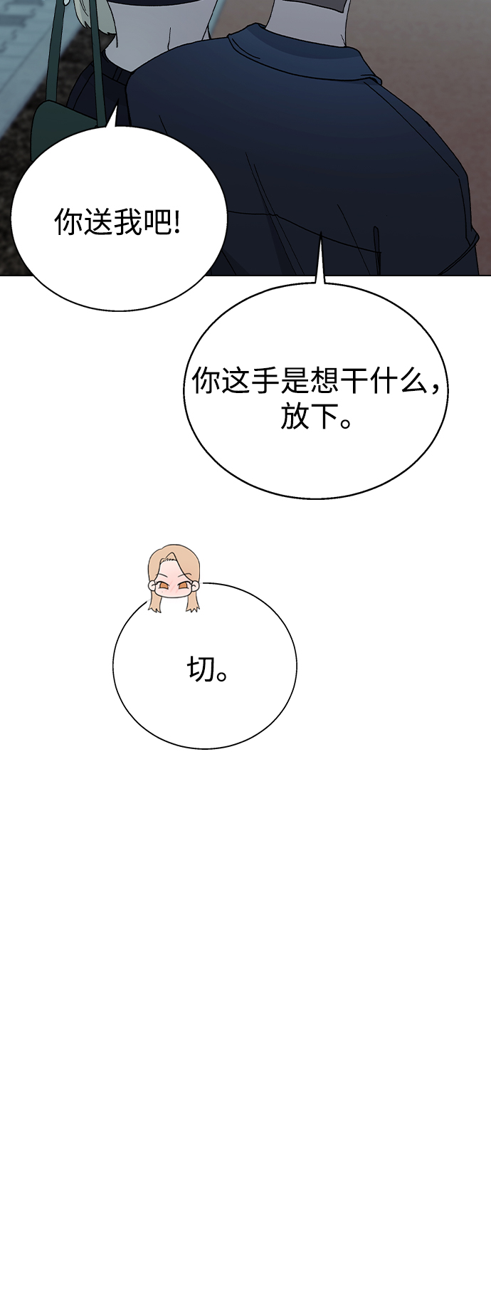 第 69 页
