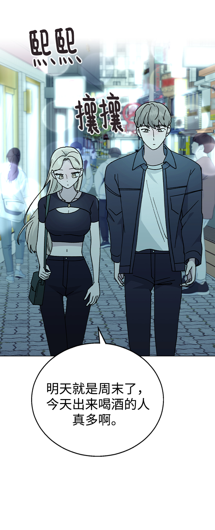 第 70 页