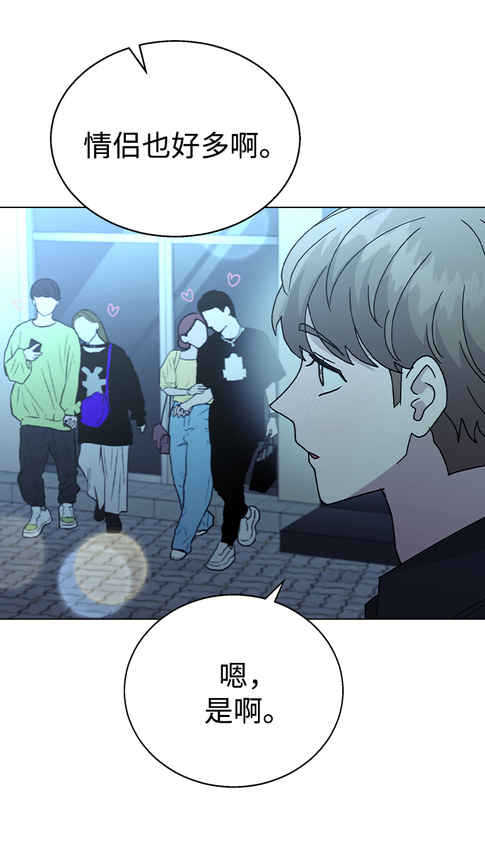 第 71 页