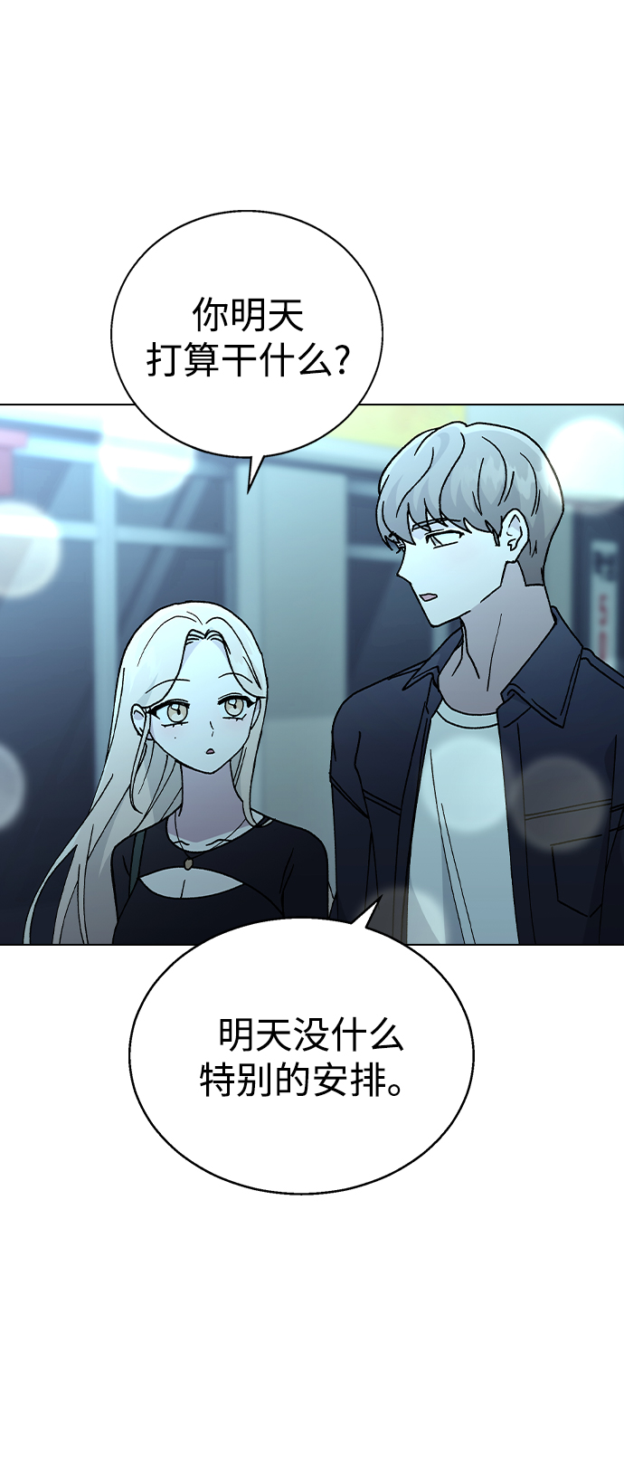 第 72 页