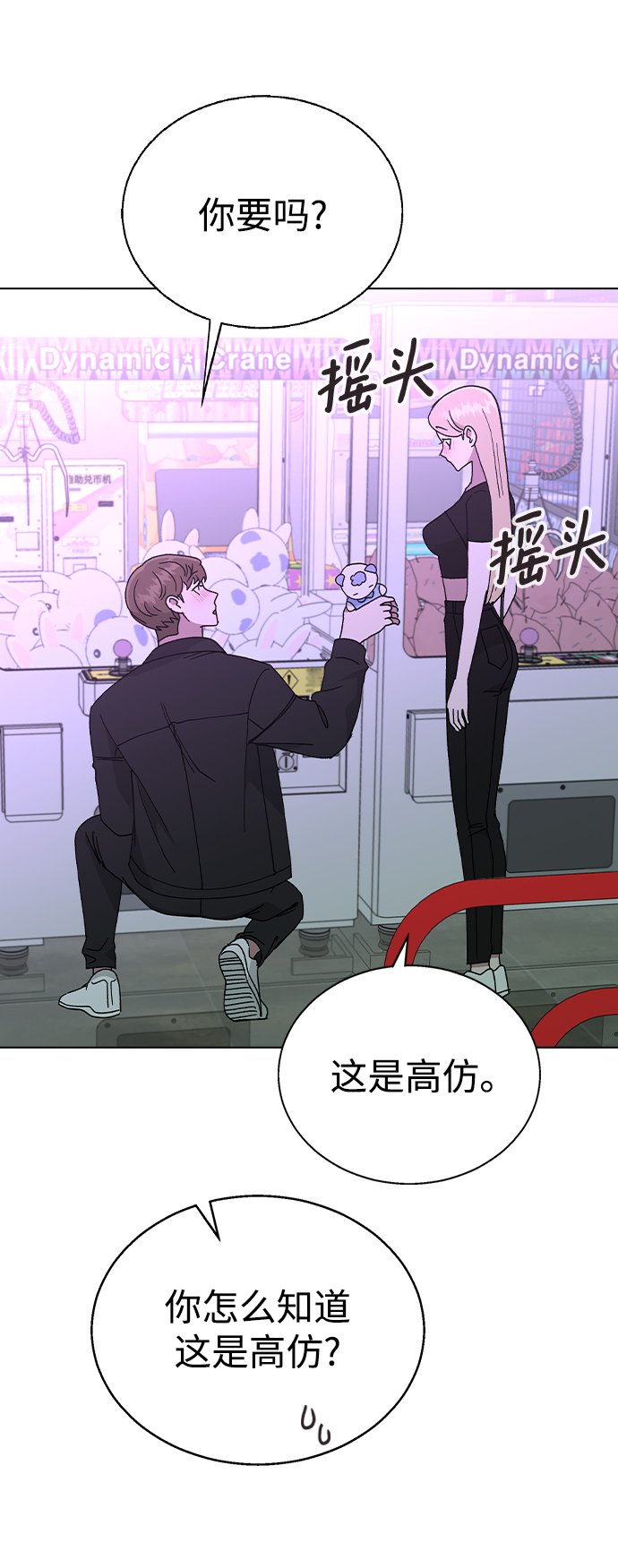 第 48 页