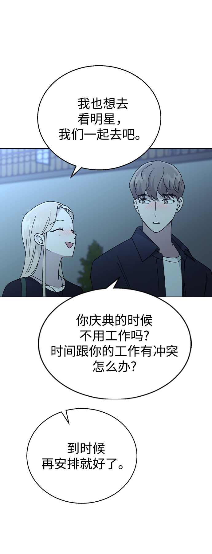 第 54 页