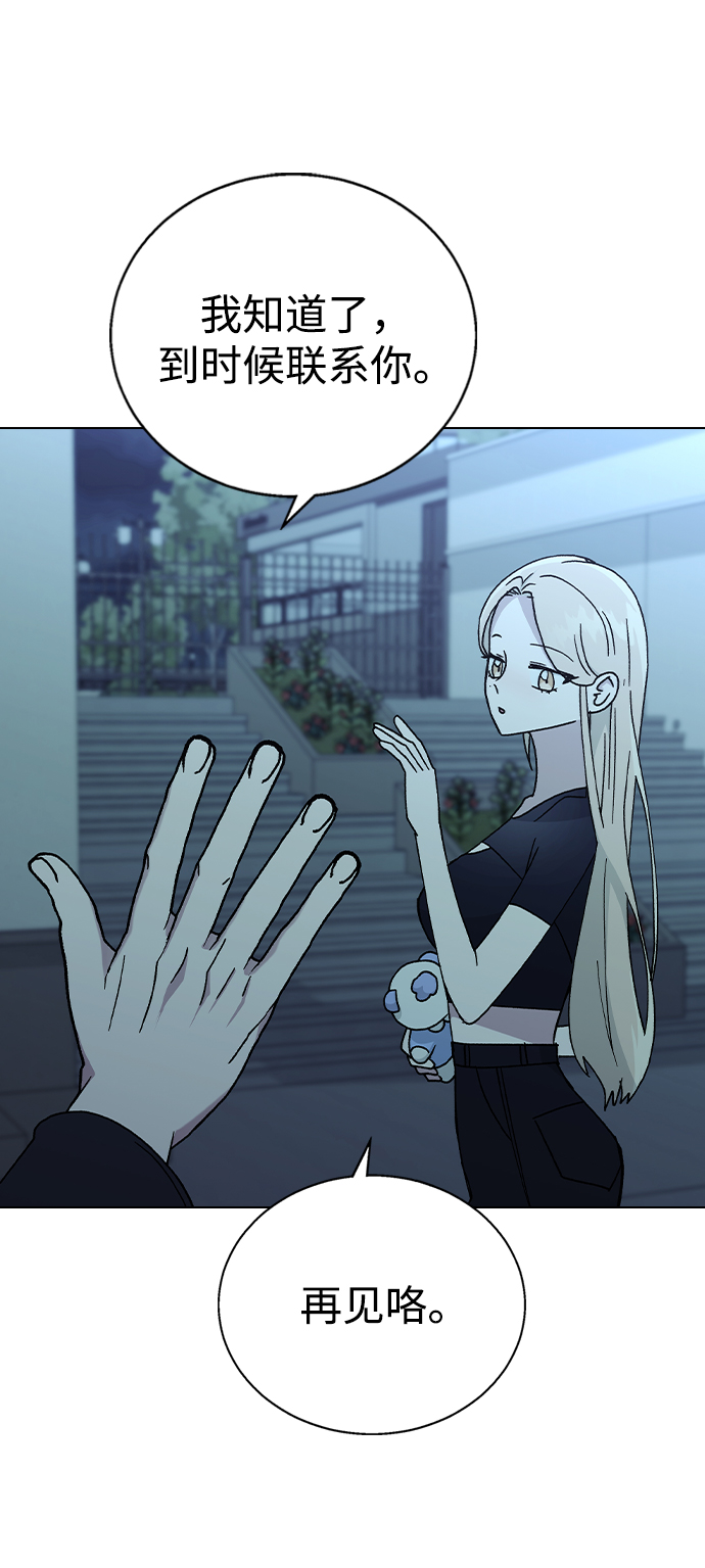 第 56 页