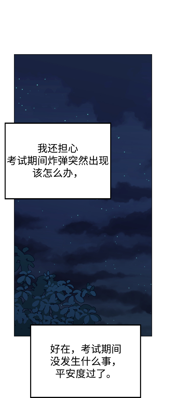 第 57 页