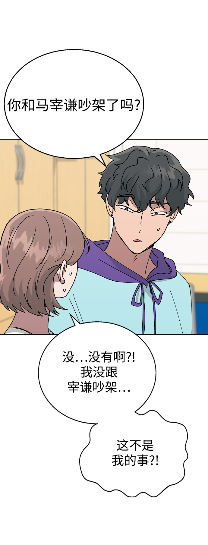 第 64 页