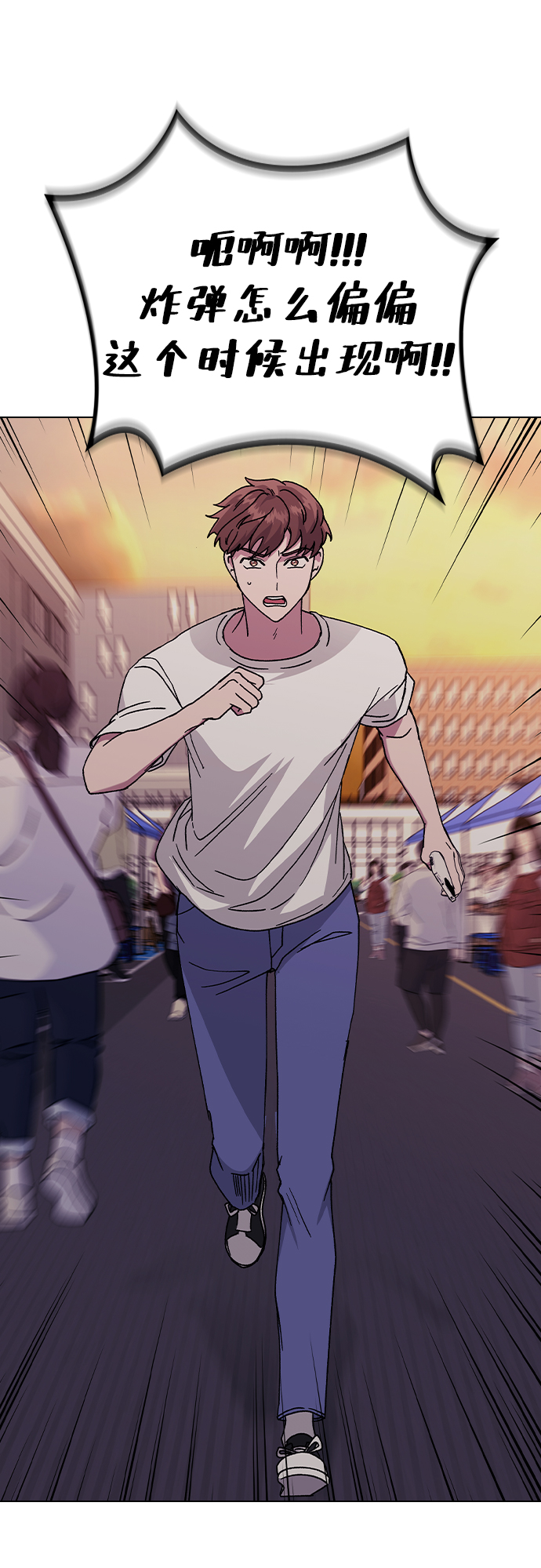 第 76 页