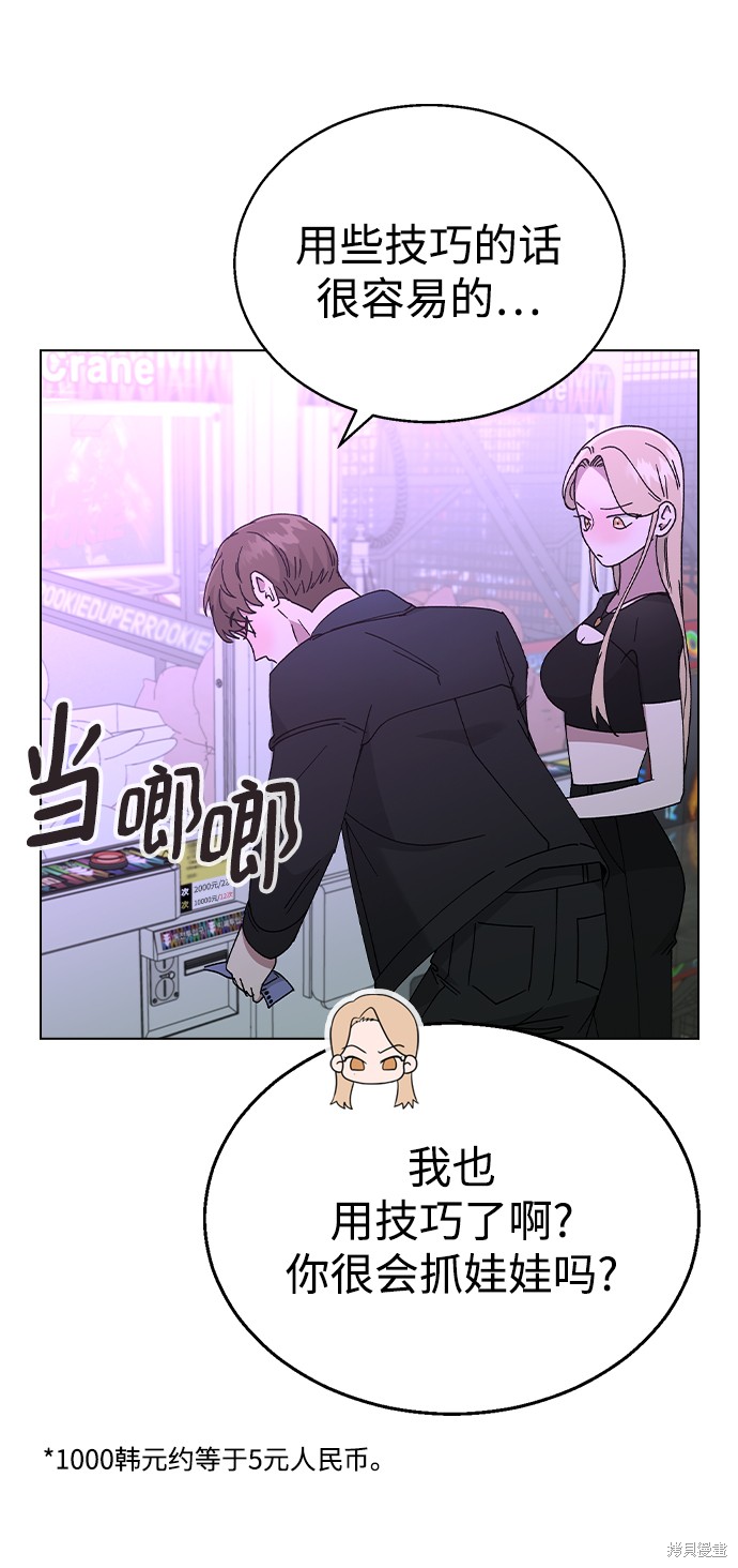 第 44 页