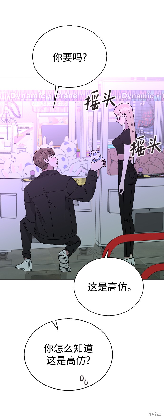 第 46 页