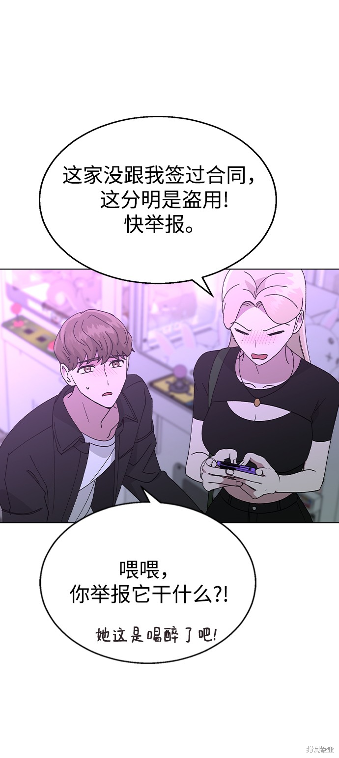 第 47 页