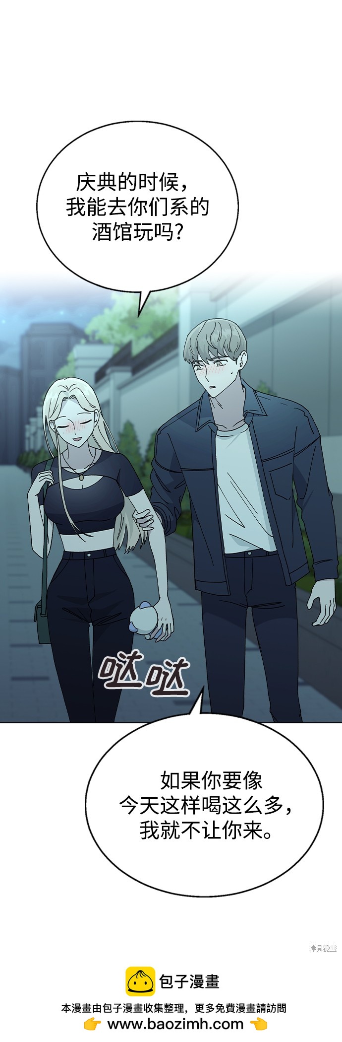 第 50 页