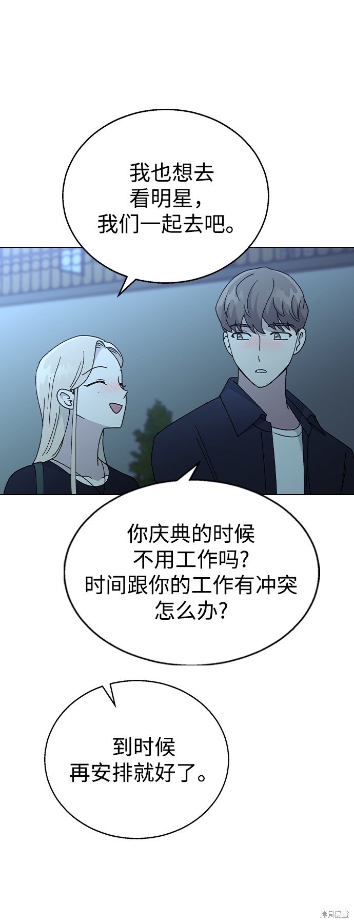 第 52 页