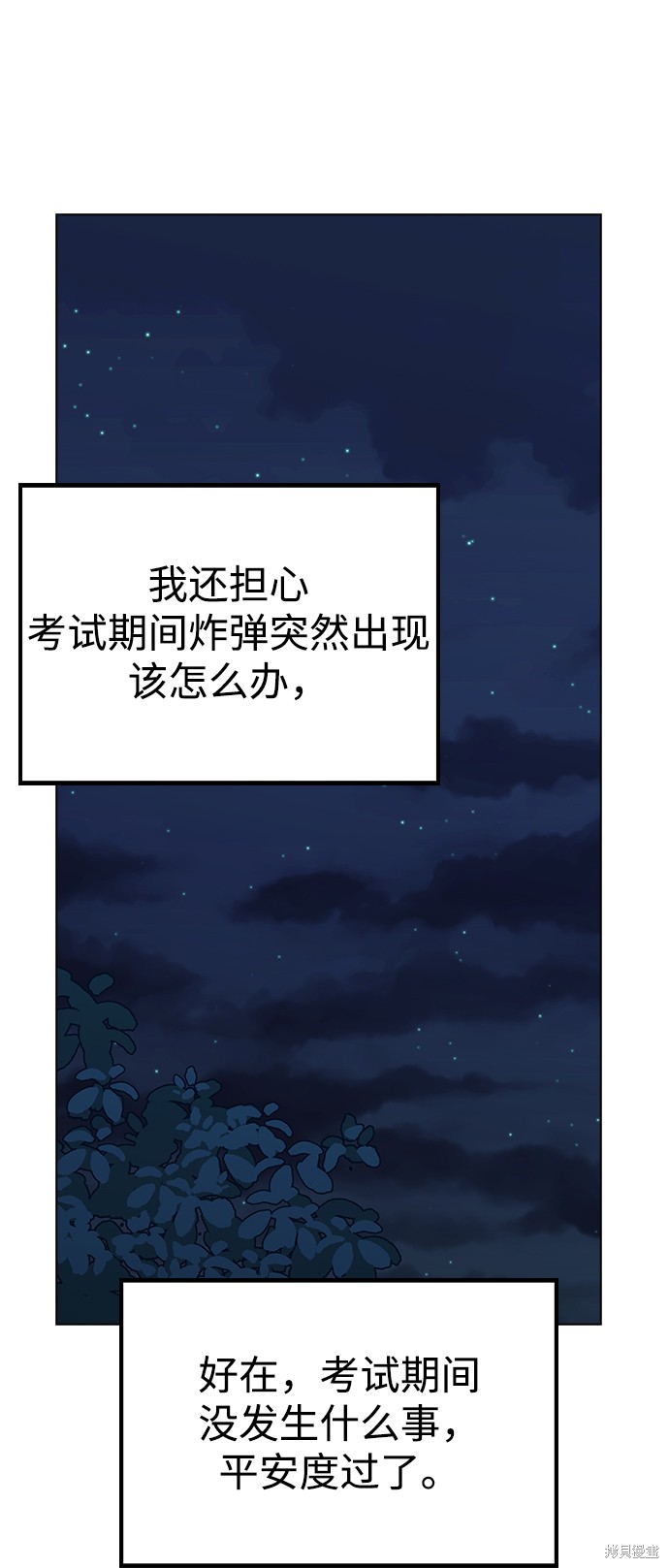 第 55 页