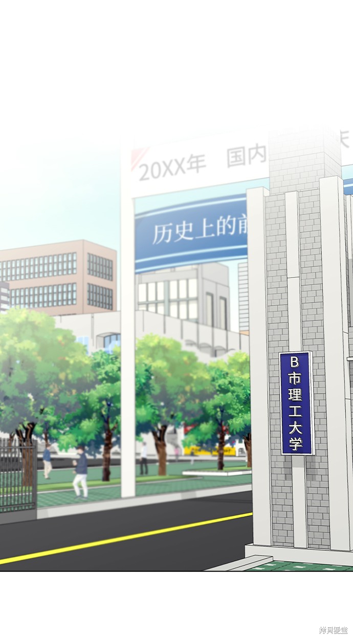 第 57 页