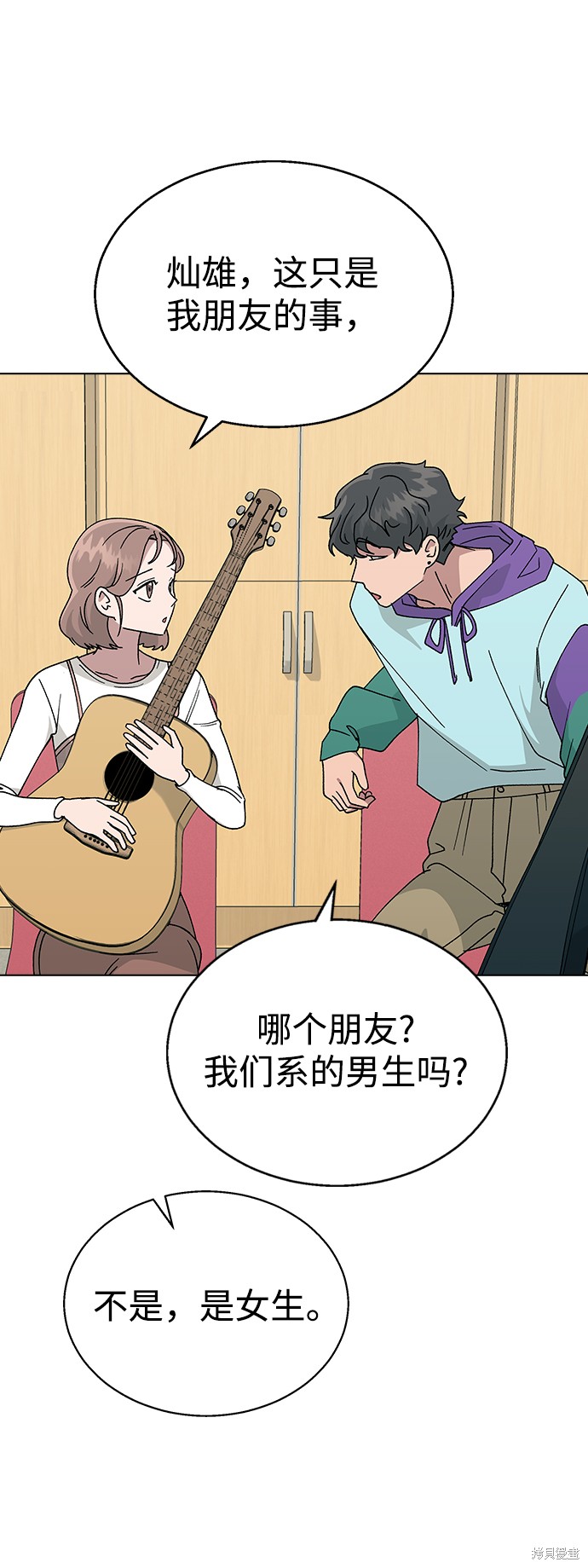 第 59 页