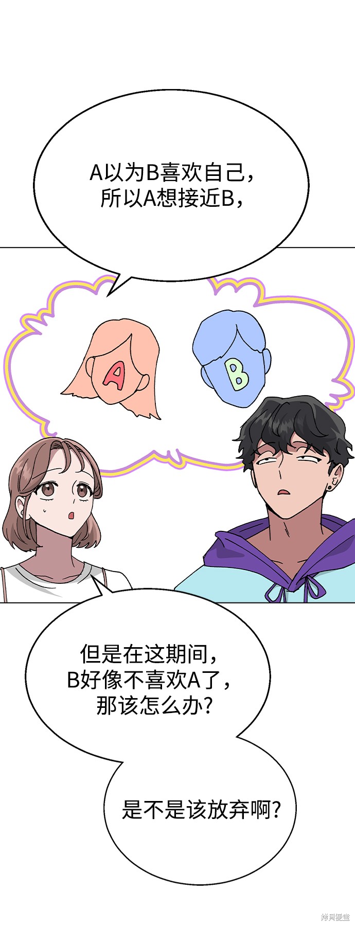 第 60 页
