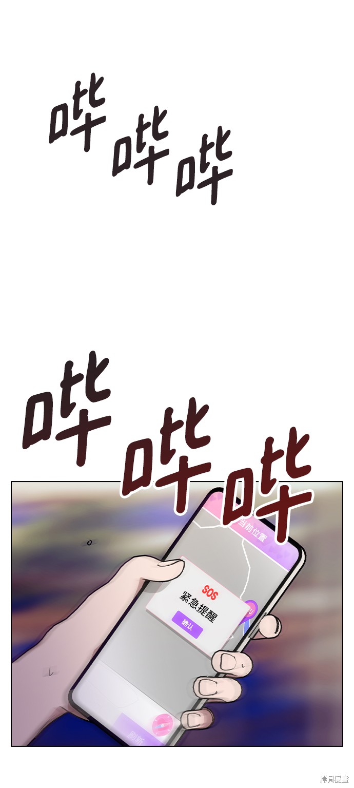 第 72 页