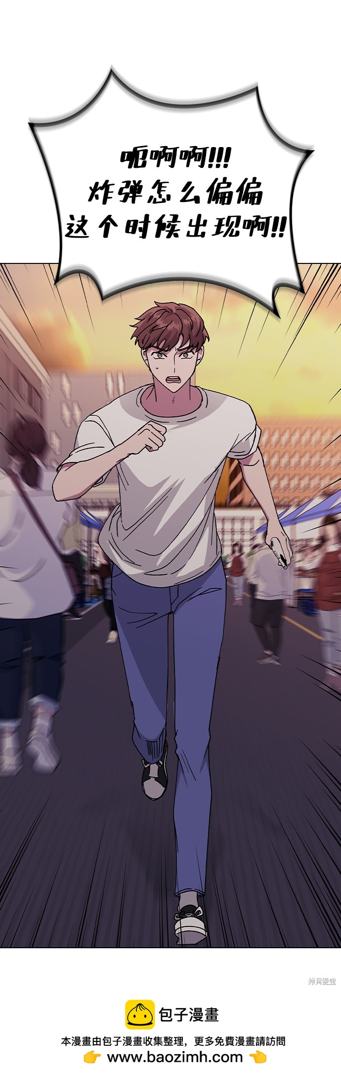 第 74 页