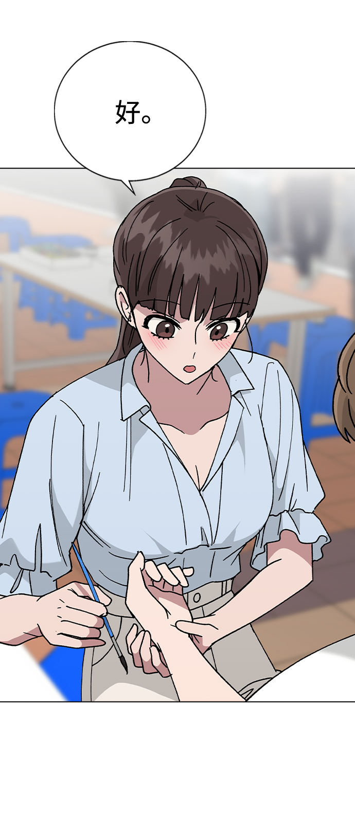 第 34 页