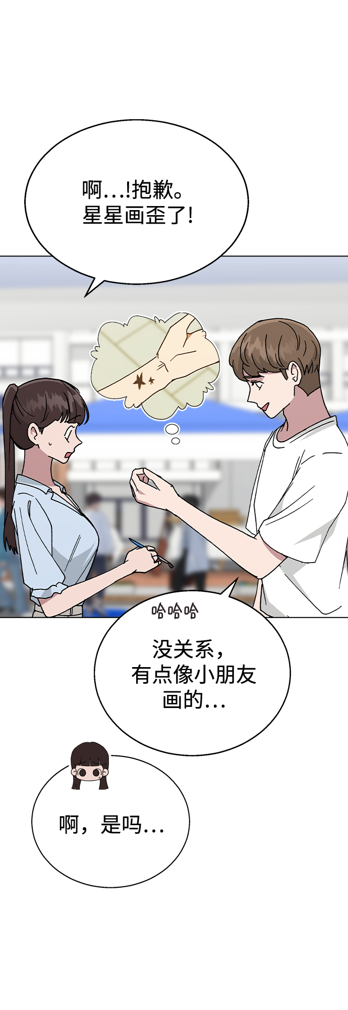 第 38 页