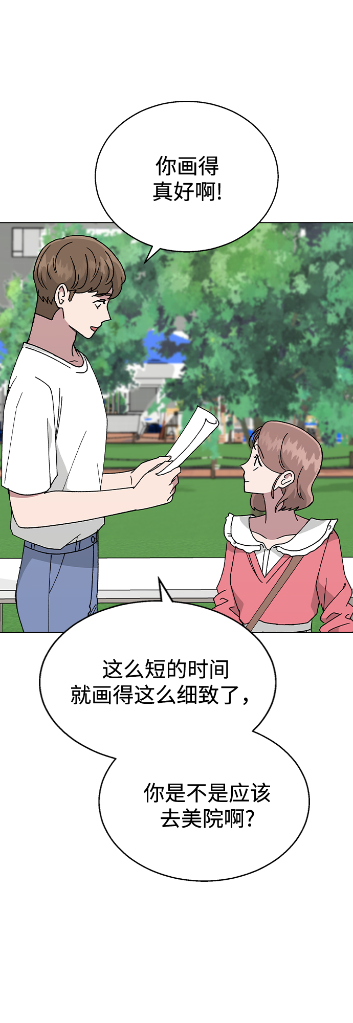 第 42 页