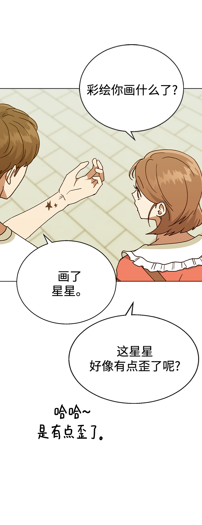 第 55 页
