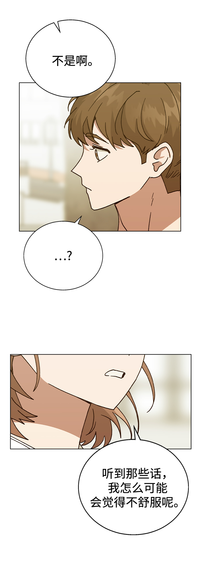 第 65 页