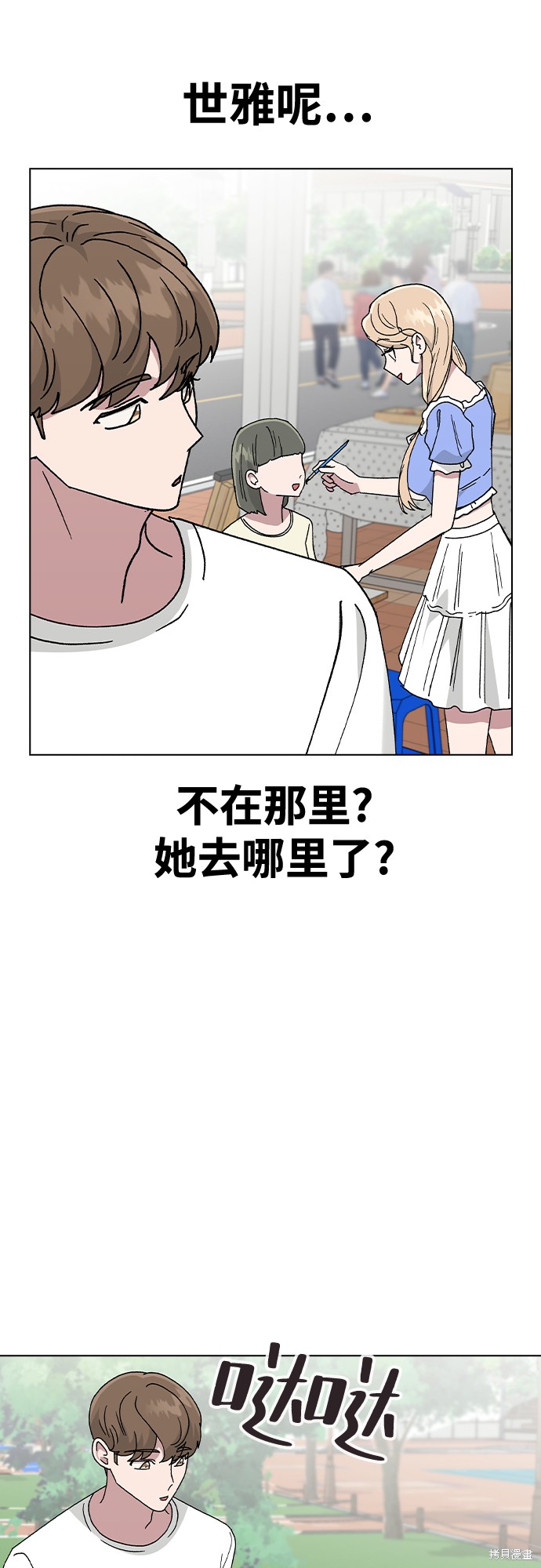 第 37 页