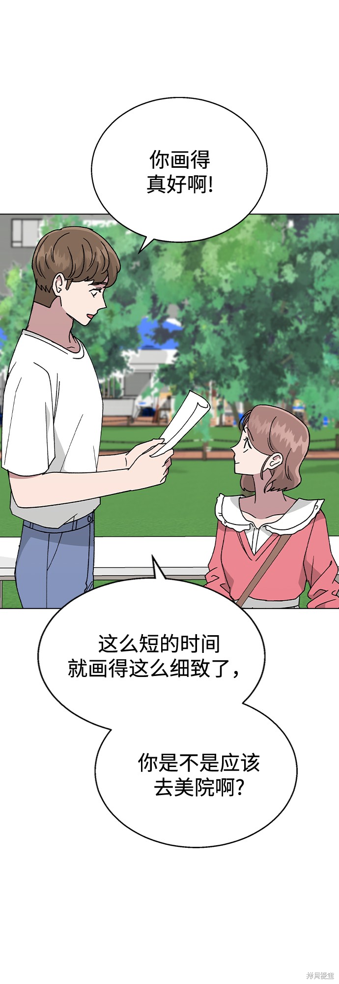 第 40 页