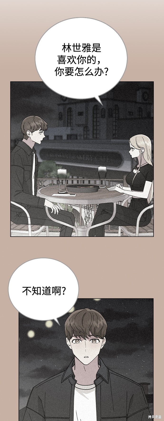 第 66 页
