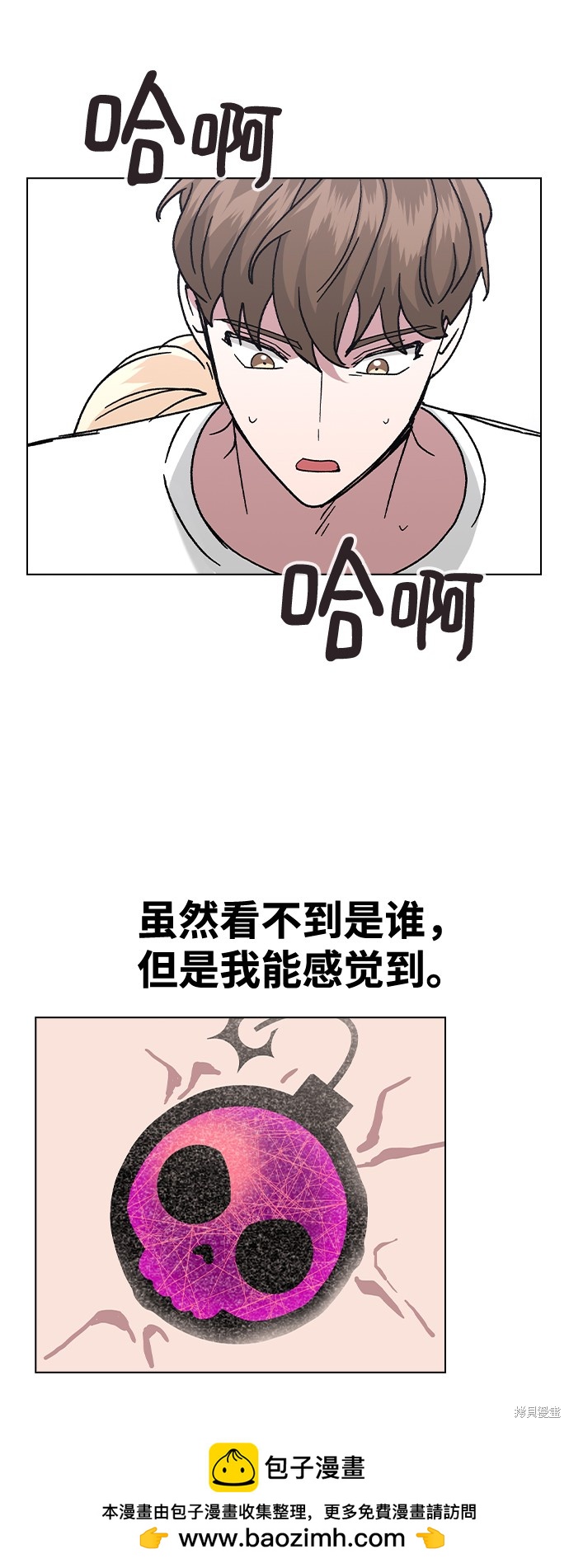 第 50 页