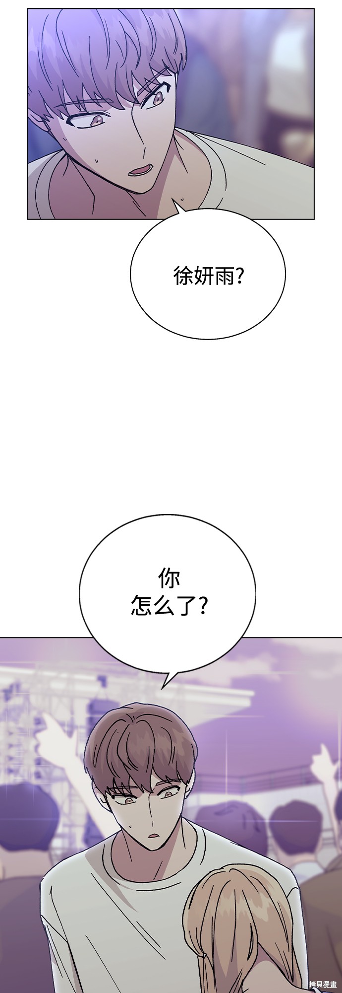 第 54 页