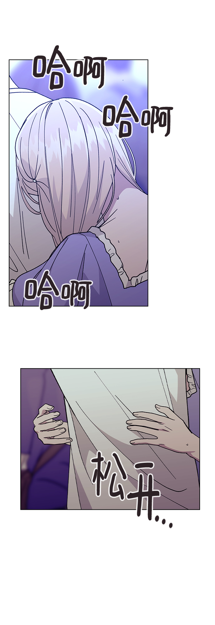 第 54 页
