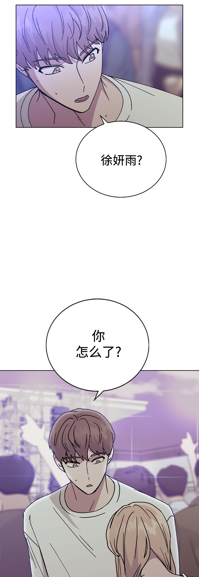 第 55 页