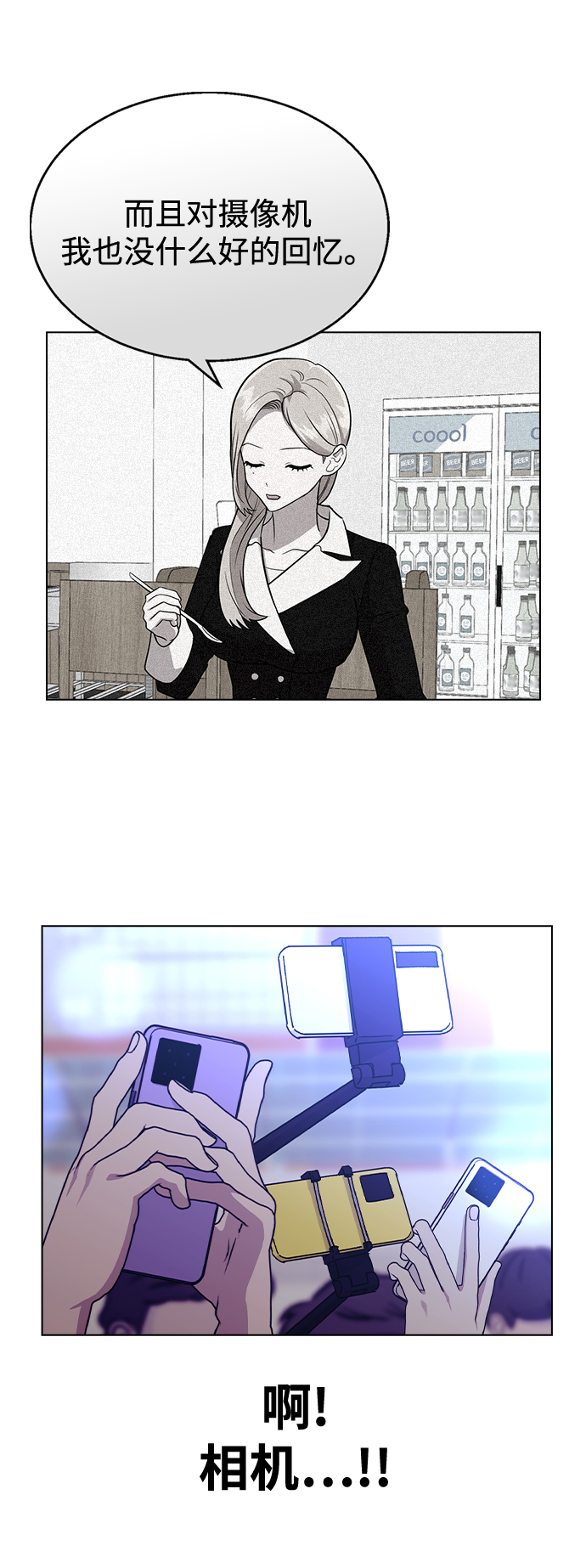 第 61 页
