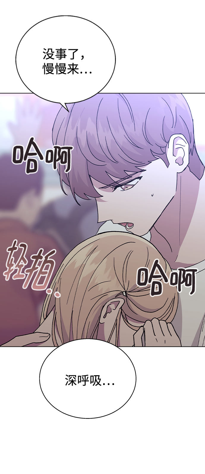 第 65 页