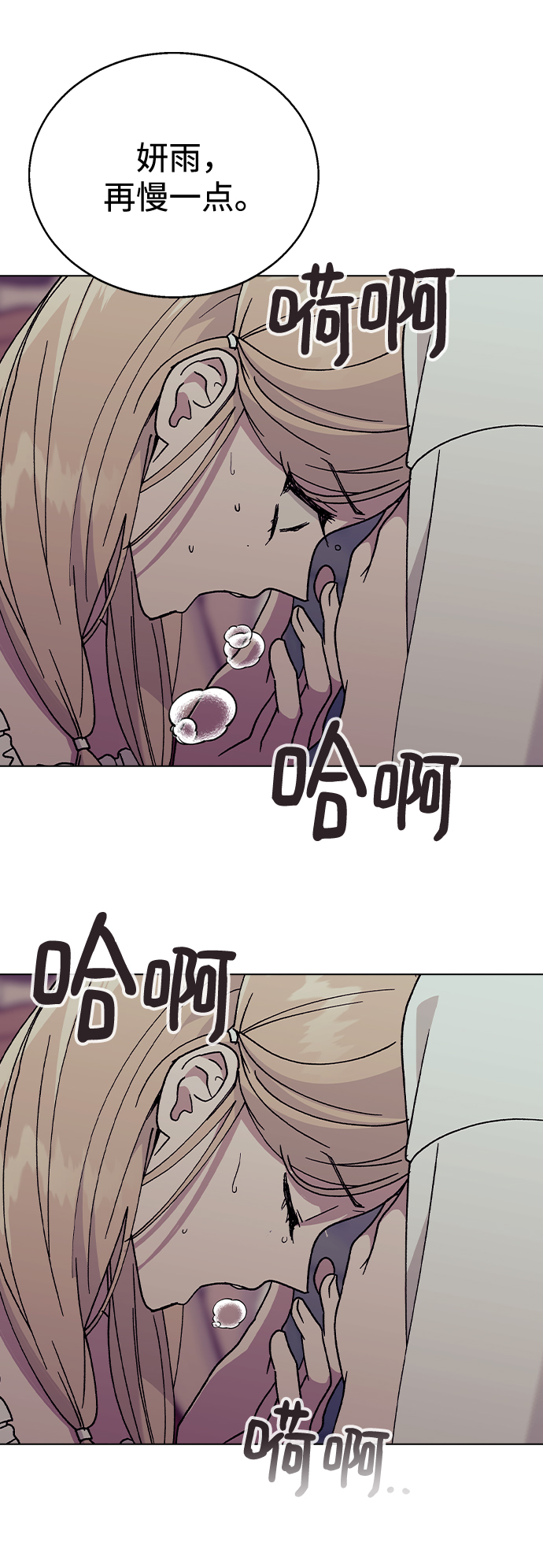 第 66 页