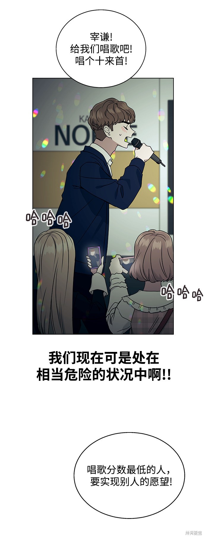 第 34 页