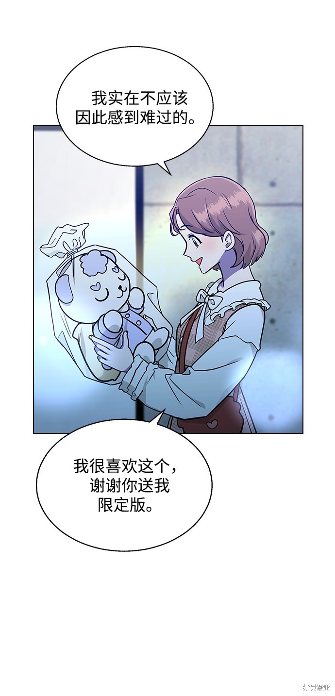 第 47 页