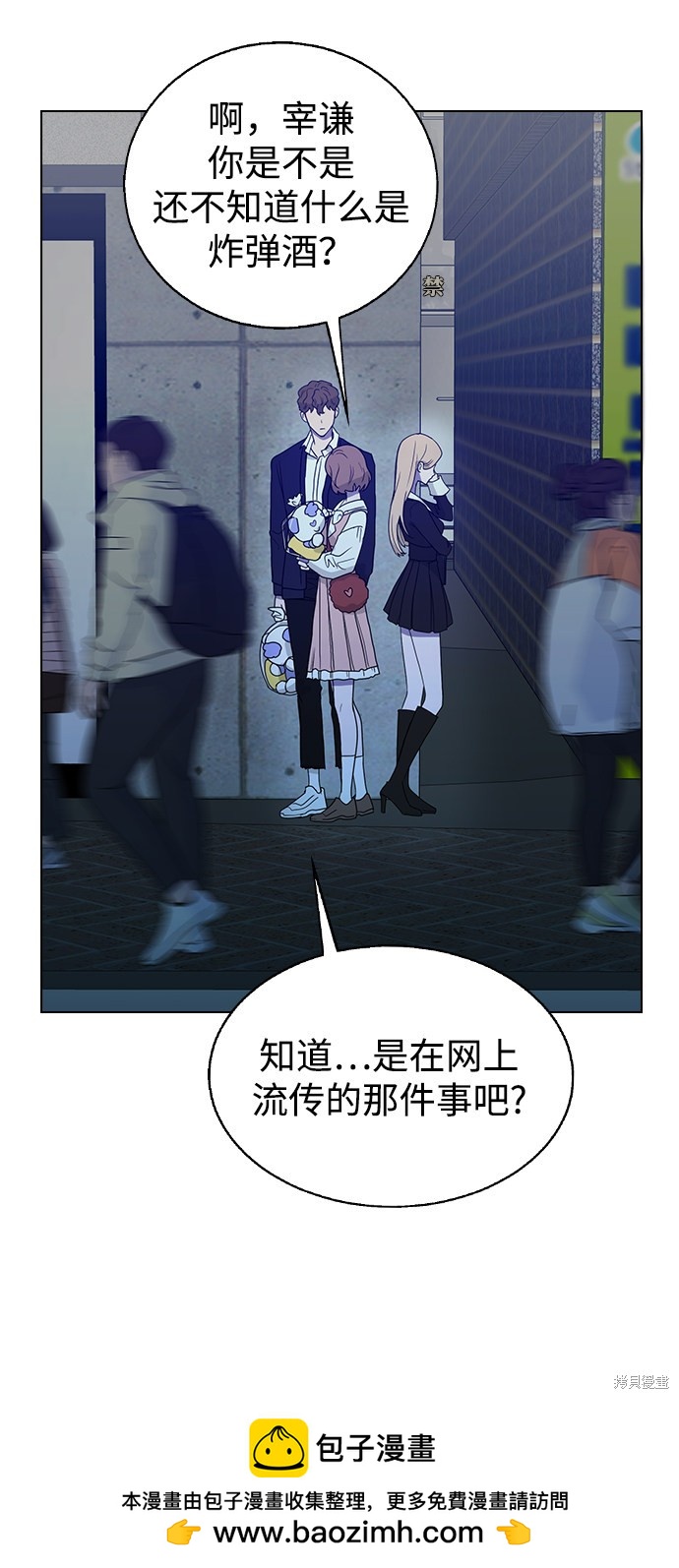 第 50 页