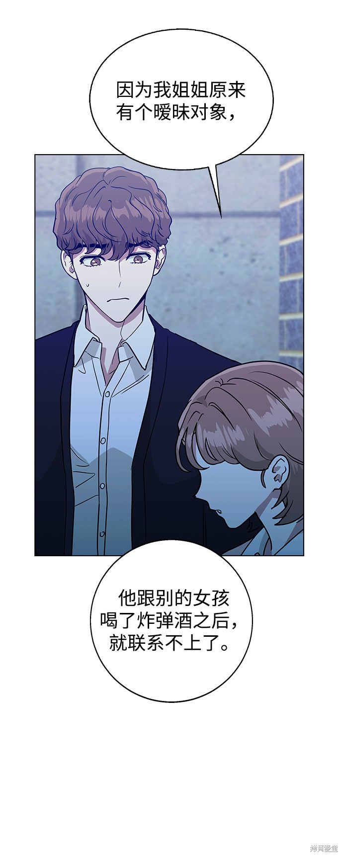 第 53 页