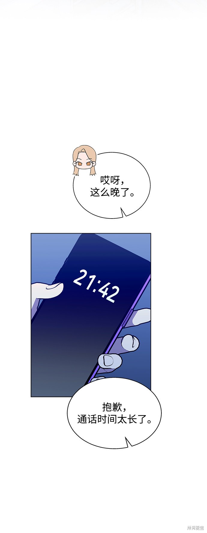 第 59 页
