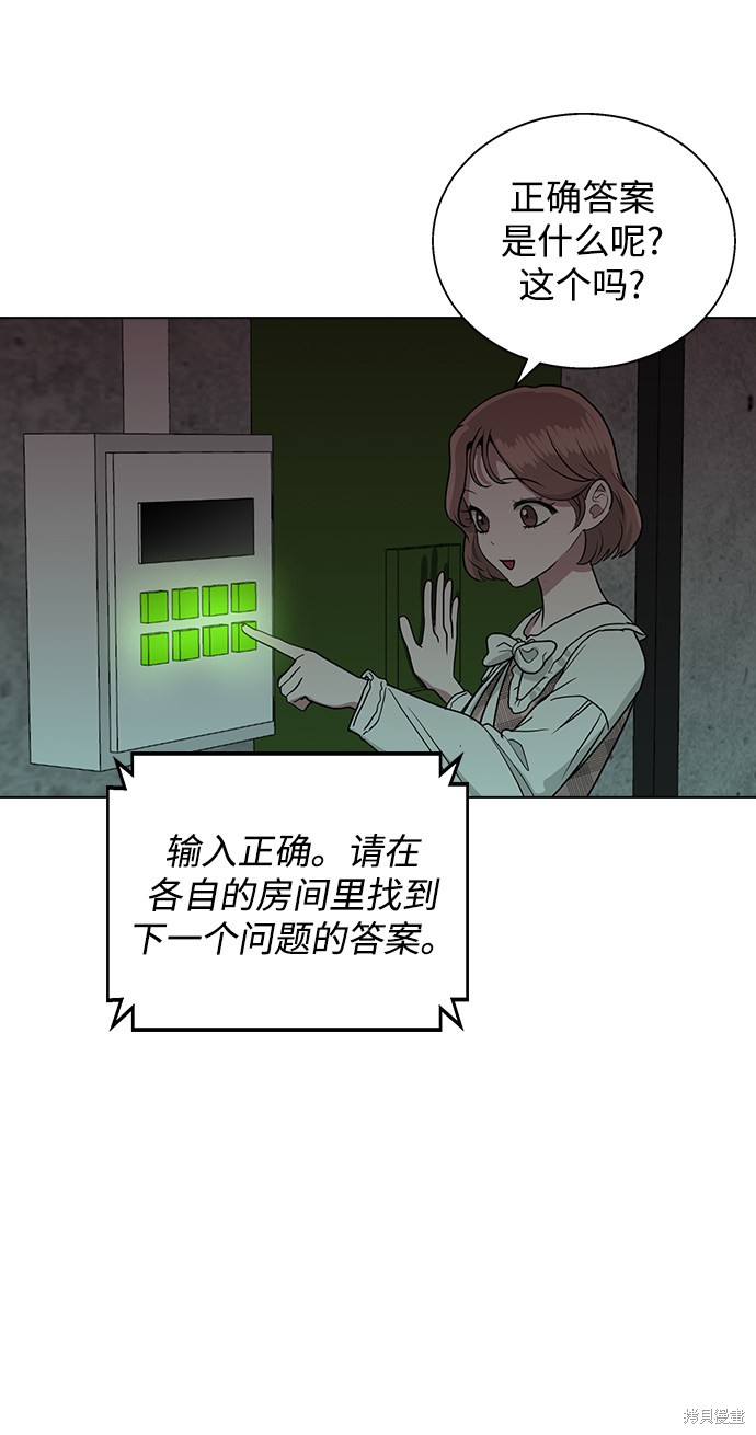 第 67 页