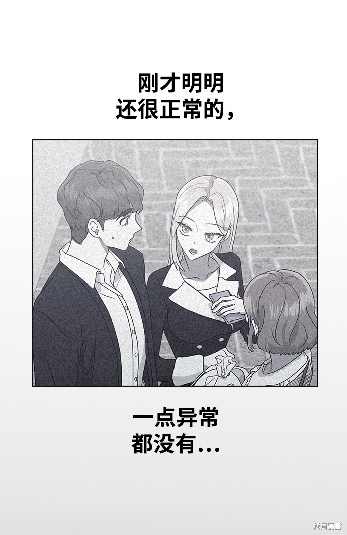 第 77 页