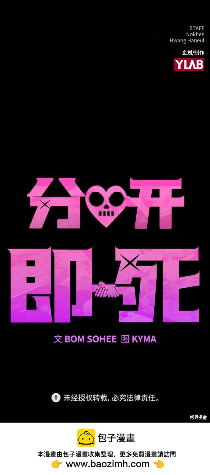 第 80 页