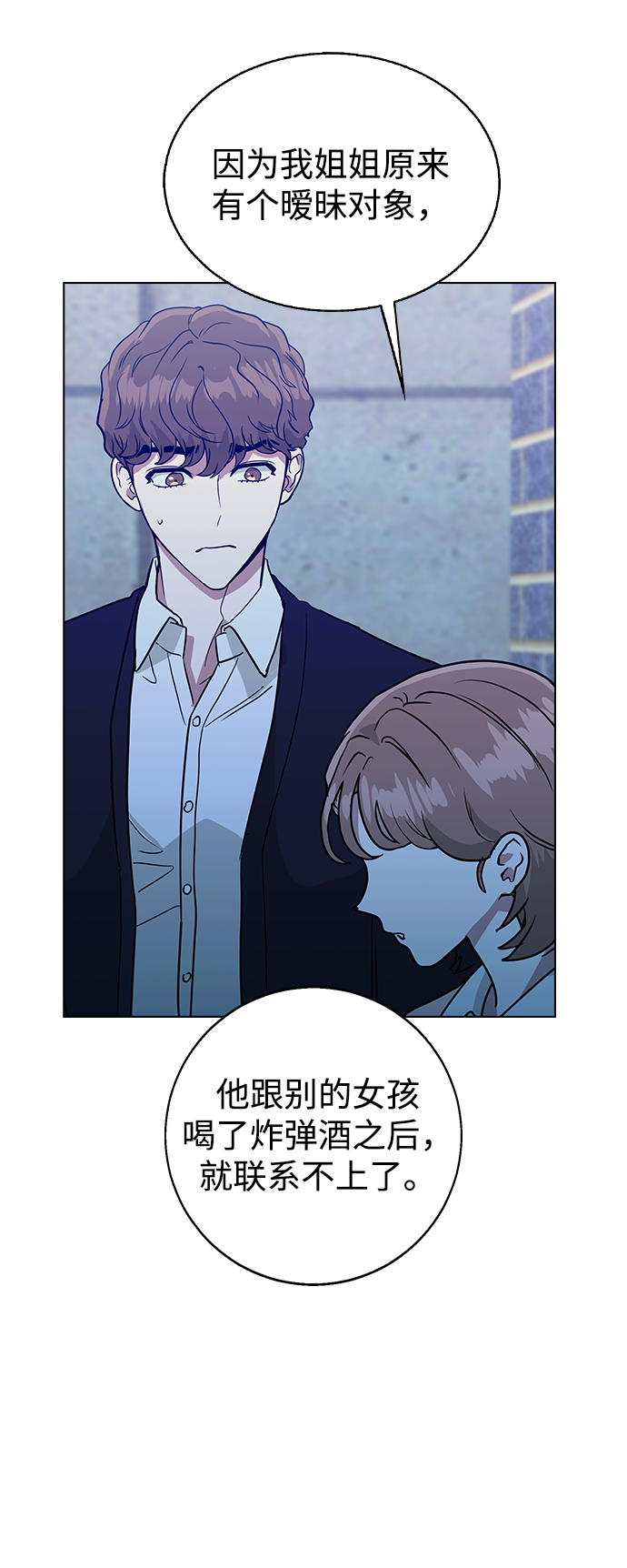 第 53 页
