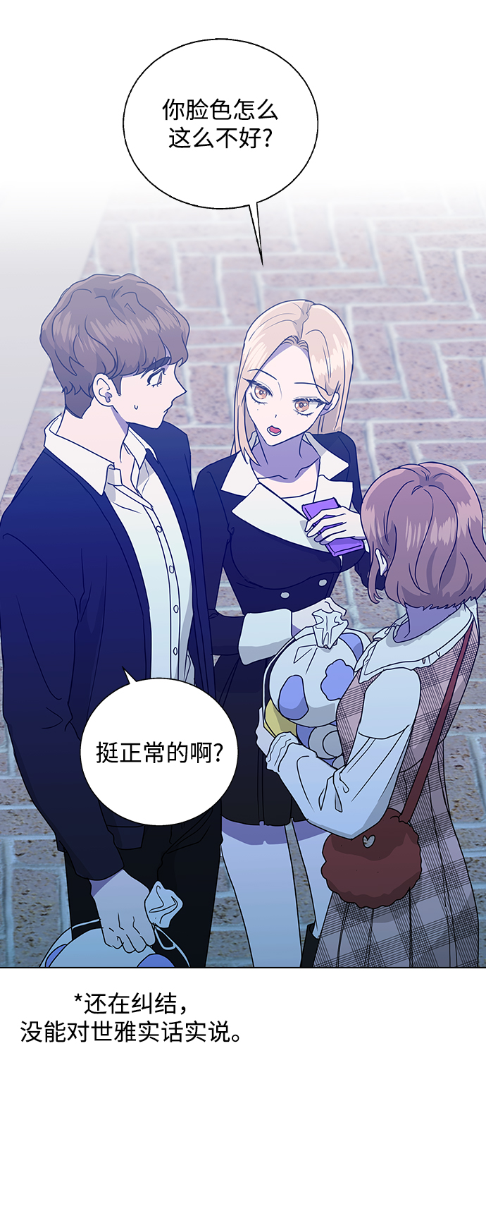 第 60 页