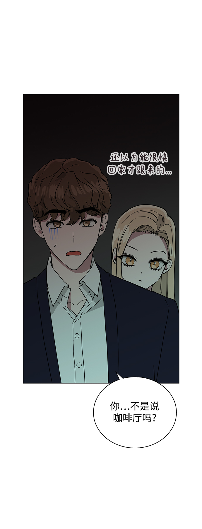 第 64 页