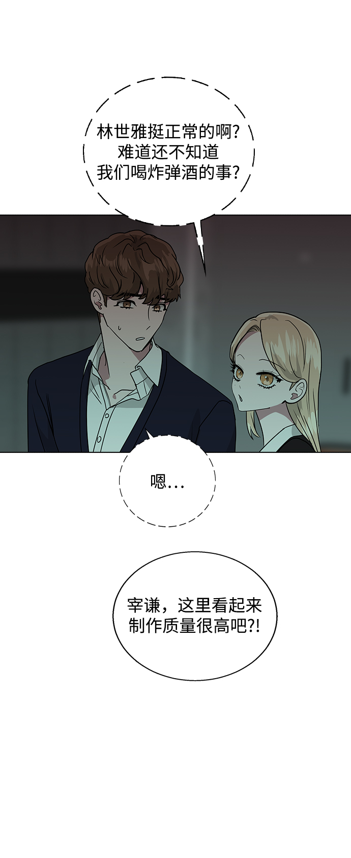 第 66 页